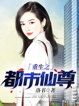 我的歌星女友超凶猛全文阅读