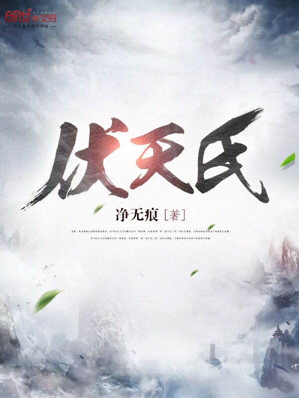修真股神全文阅读
