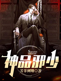 异世重生之邪少逆袭全文阅读